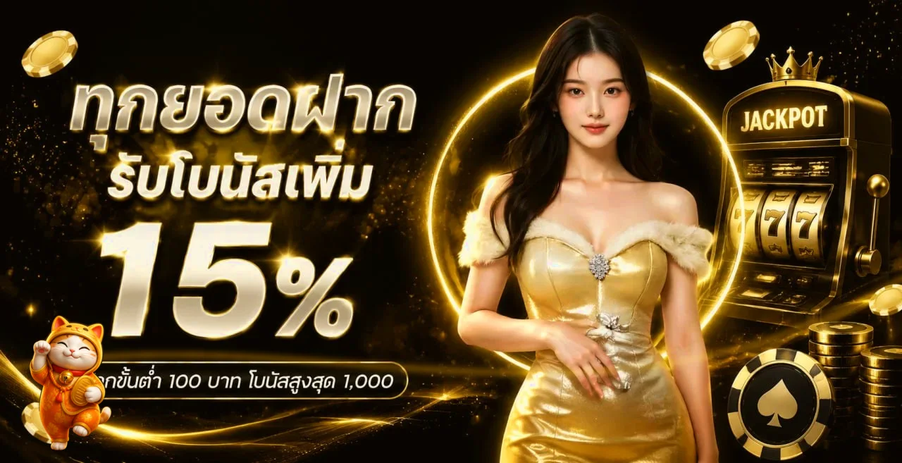 PTZ999 ทางเข้าเว็บตรง สมัครสมาชิก ทดลองเล่นสล็อตออนไลน์